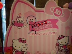 -派对猴生日派对策划