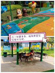 -萌宠亲子动物乐园(槐房万达店)