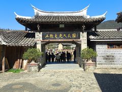 -云水谣景区-土楼之光文化园