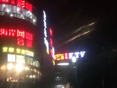 -七十二变量贩KTV(绿地东海岸时代广场店)