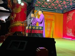 -德云社(三里屯店)