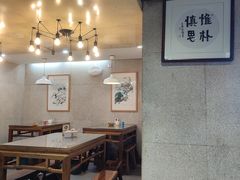 -建基泡馍·西安老字号·清真(永宁店)
