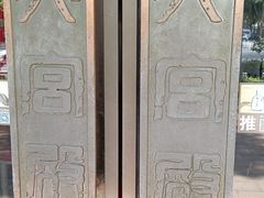 -火宫殿(五一大道分店)