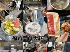 -三坊七巷历史文化街区