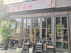 -乌托邦咖啡(武侯祠店)