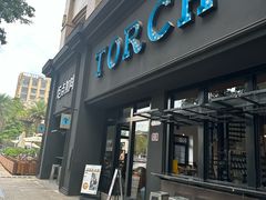 -Torch Coffee 炬点咖啡