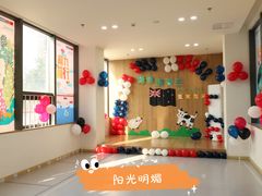 -海汀顿儿童之家(保利香雪园区)