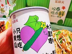 -宏状元现熬粥·京味菜(三里河店)