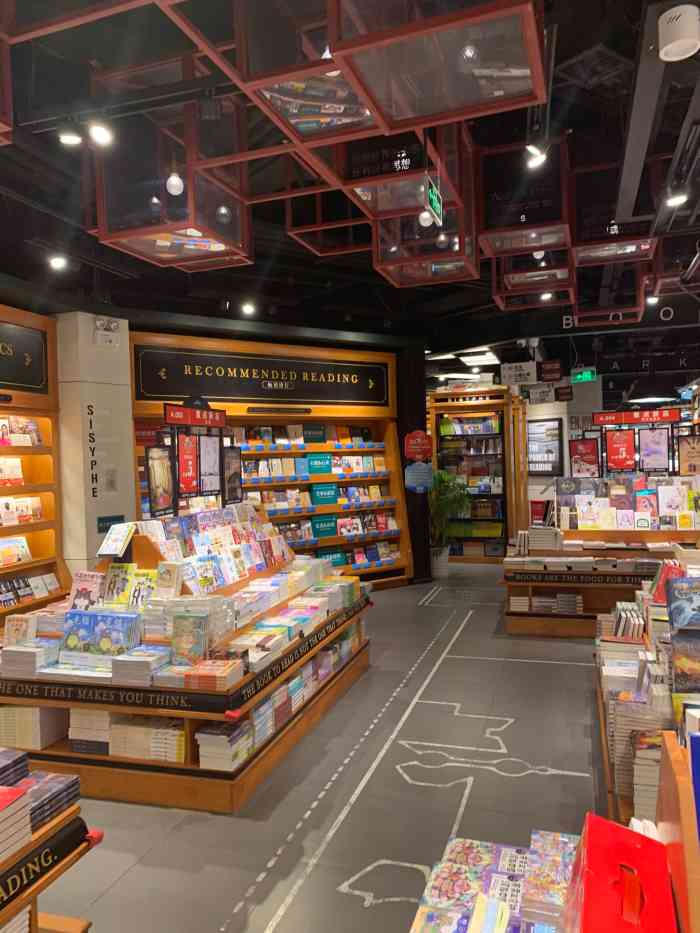 西西弗书店(luone凯德晶萃广场店)-"走进西西弗书店,联想到的第一个词