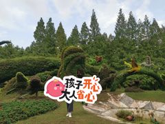 -东平国家森林公园