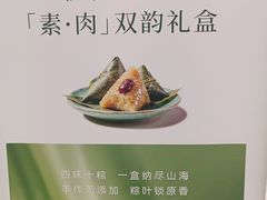-伊喜饺子·烤鸭(五道口学院路店)