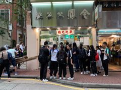 -金凤茶餐厅(湾仔店)
