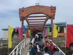 -放鸡岛生态旅游国际度假区