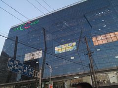 -天虹购物中心(石路店)