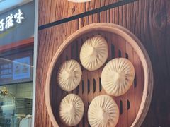 -阳阳中国饭(龙湖大兴天街)