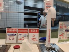 -红星前进面包牛奶公司(君太店)