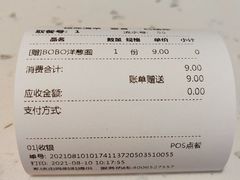 -BOLE BURGER波乐堡(高新店)