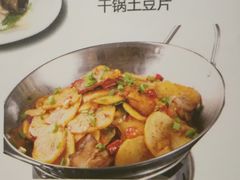 干锅土豆三鲜-捏上开口笑海鲜水饺(台山街店)
