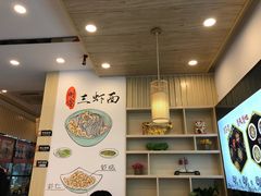 -朱洪元苏式面馆(绿宝广场店)