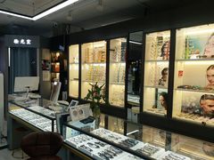 -华彬眼镜专业渐进配镜(潘家园店)