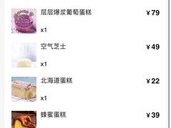 -好利来(回龙观西大街店)