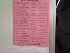 -深圳大学总医院