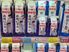 -金鹰超市(国际购物中心新街口店)