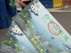 -白云山索道-售票处