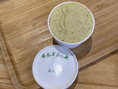 西西里开心果-歎雪糕低糖低脂Gelato冰淇淋