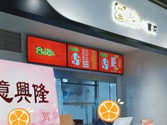 -冒个泡儿冒菜(成都SKP店)