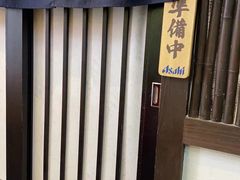 -一升庵(仙霞路店)