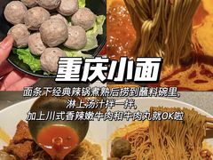 -海底捞火锅(王府井店)