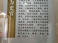 -烟台市博物馆