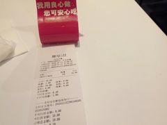 -小杨生煎(火车站北广场店)