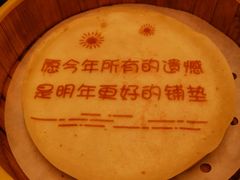 -悦融琥珀·京鲁菜·海味珍品(西单店)