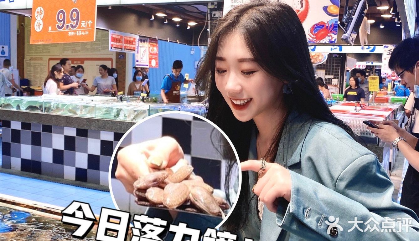 五一好去处🔴巨型金刚‼️0元实现海鲜自由
