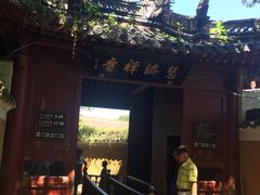 -普陀山慧济禅寺