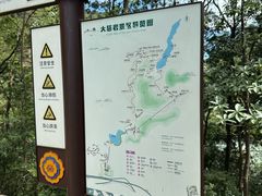 -大慈岩风景区