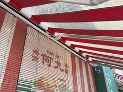 -何九海南茶店(鬼仔巷店)