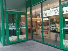 -老乡鸡(亚夏汽车城同创科技园店)