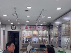 -朱师傅眼镜·蔡司·依视路·尼康(市先进店)