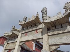 -泰山风景名胜区