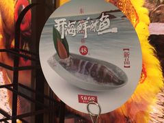 鲜鱿鱼-左庭右院鲜牛肉火锅(浦江欢乐颂店)
