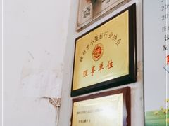 大堂-余氏豆腐包老店(东直街店)