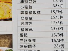 -苔圣园酒家(尊木汇国际艺术广场店)