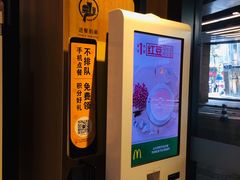 -麦当劳(海岸城店)