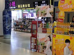 -新华贸购物中心(新华西道店)