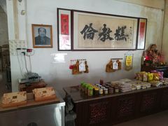 -伦教678文化街