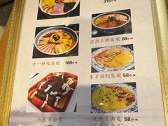 -得意楼蒸菜馆