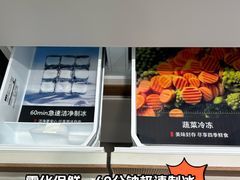 -华东装饰城